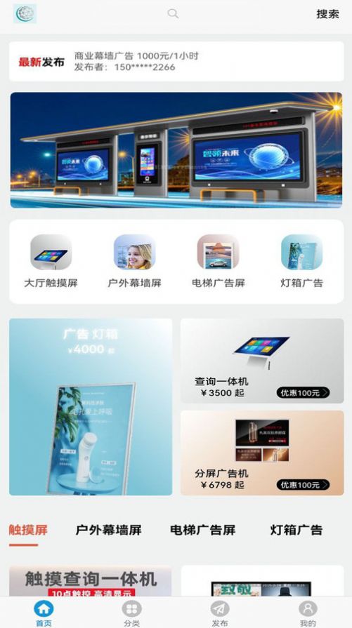 Hengxin Digital Camp earns commission by watching ads latest version