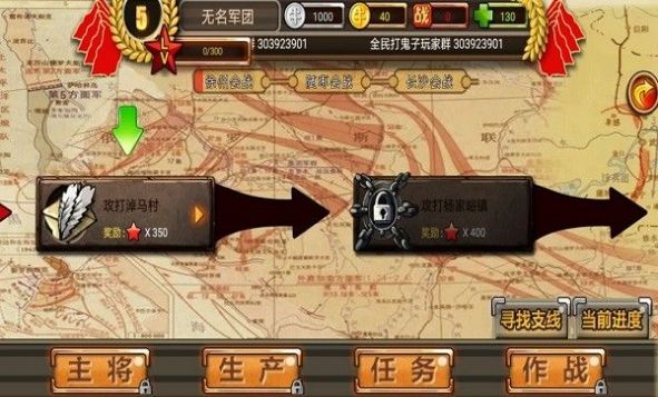 The built-in function menu version of the game "Fight the Japanese" is free