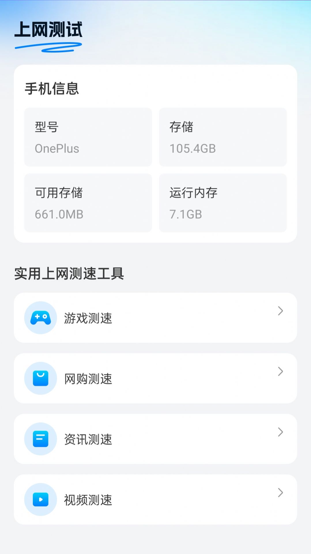 Baiyun Internet