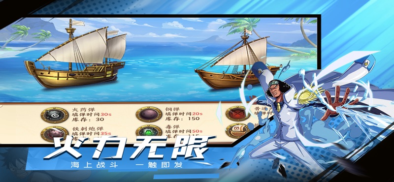 Age of Discovery New World mobile game iOS version