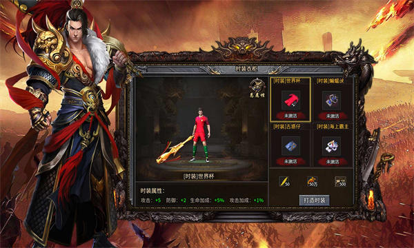 Xiangjiang Fire Dragon Legend Mobile Game