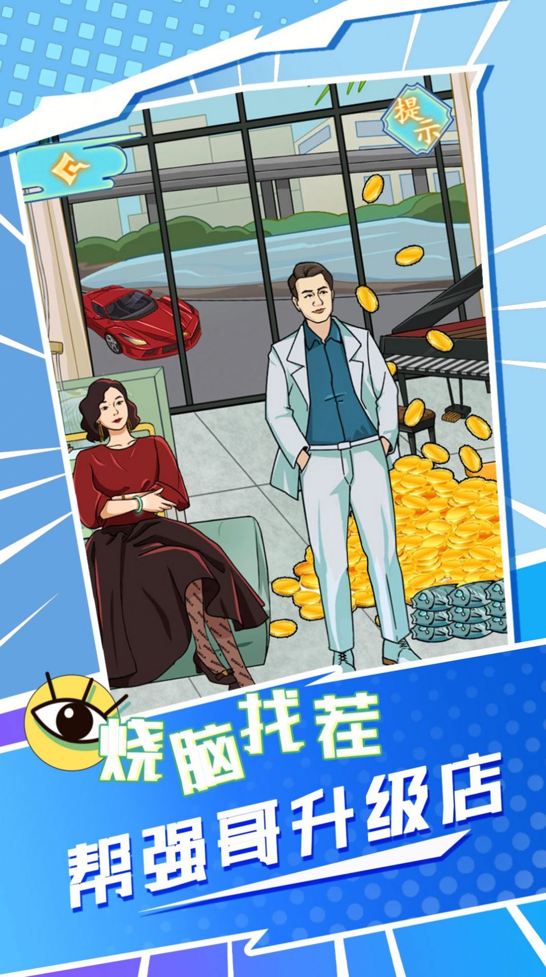 Ad-free version of Brother Qiang’s story of turning over