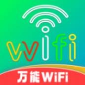 wifi智慧萬能鑰匙軟體安裝