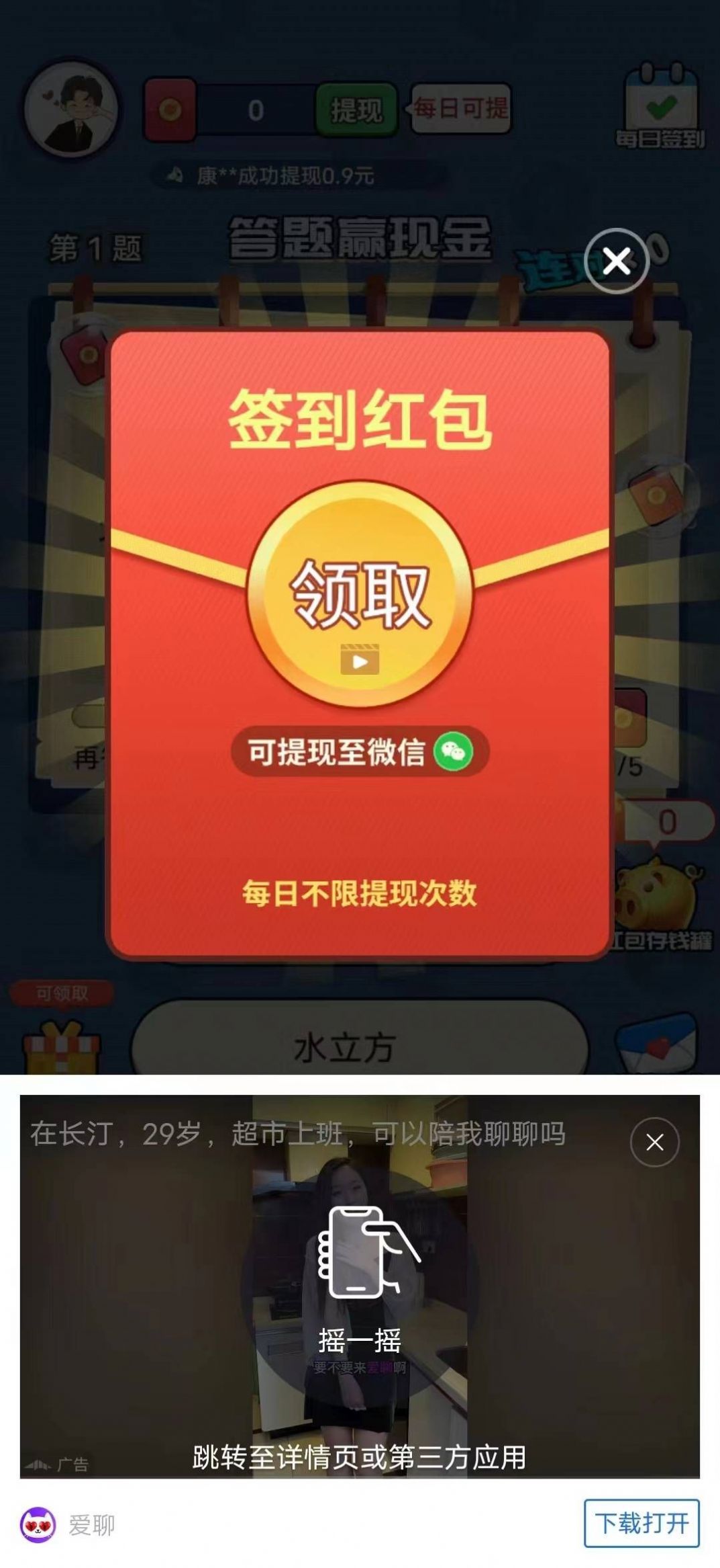 Answer Feast Game Mobile Version