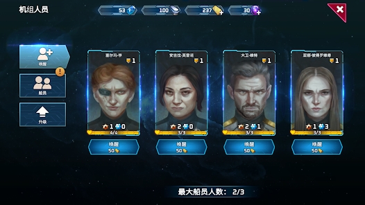 SOL FRONTIERS Chinese version game