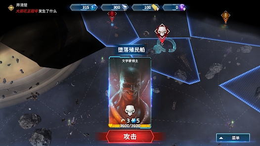 SOL FRONTIERS Chinese version game