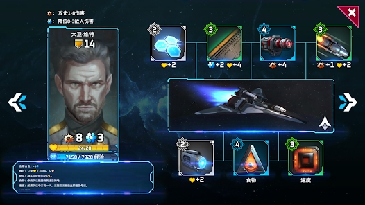 SOL FRONTIERS Chinese version game