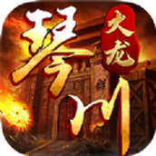 Qinchuan Legend Handyspiel