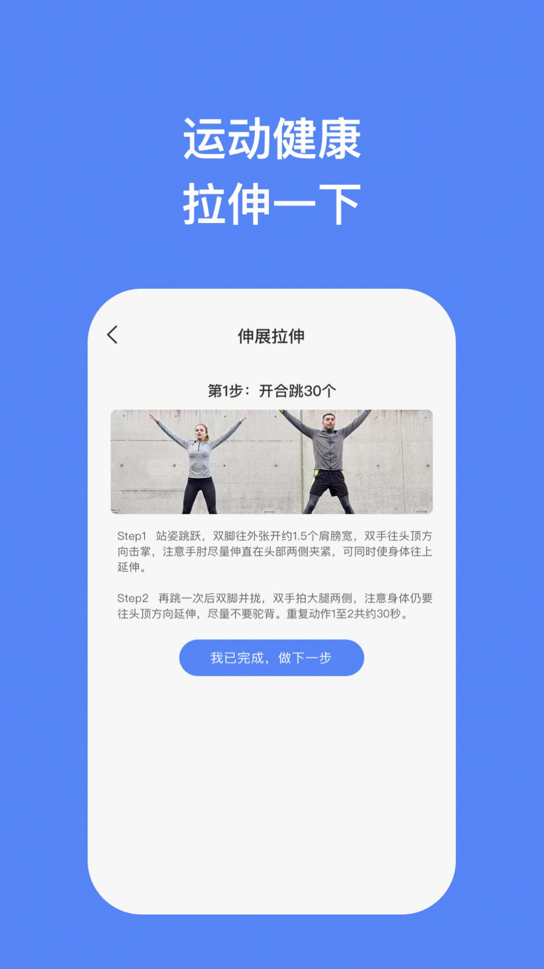 Feiteng Mobile Assistant latest version