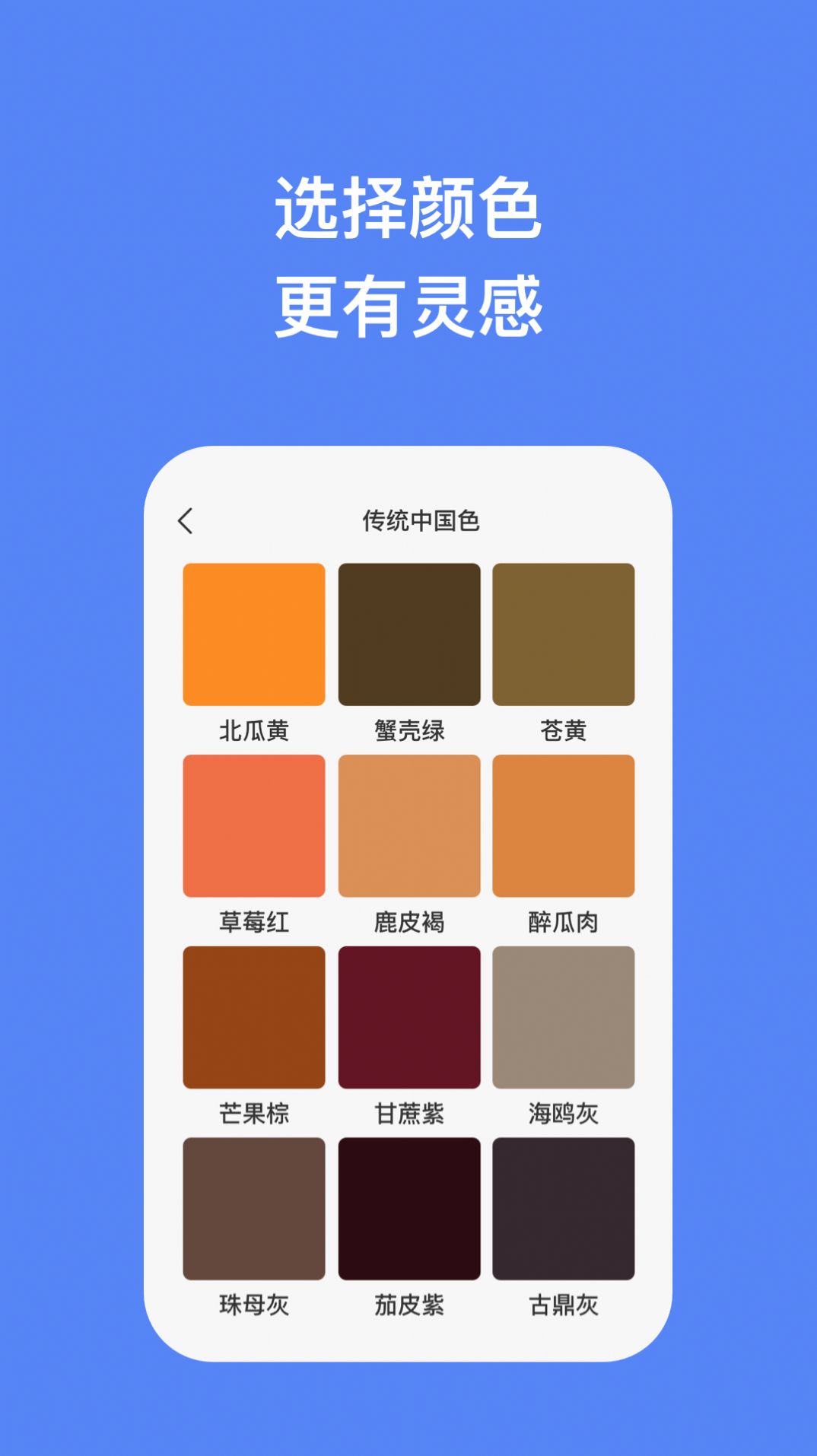 Feiteng Mobile Assistant latest version