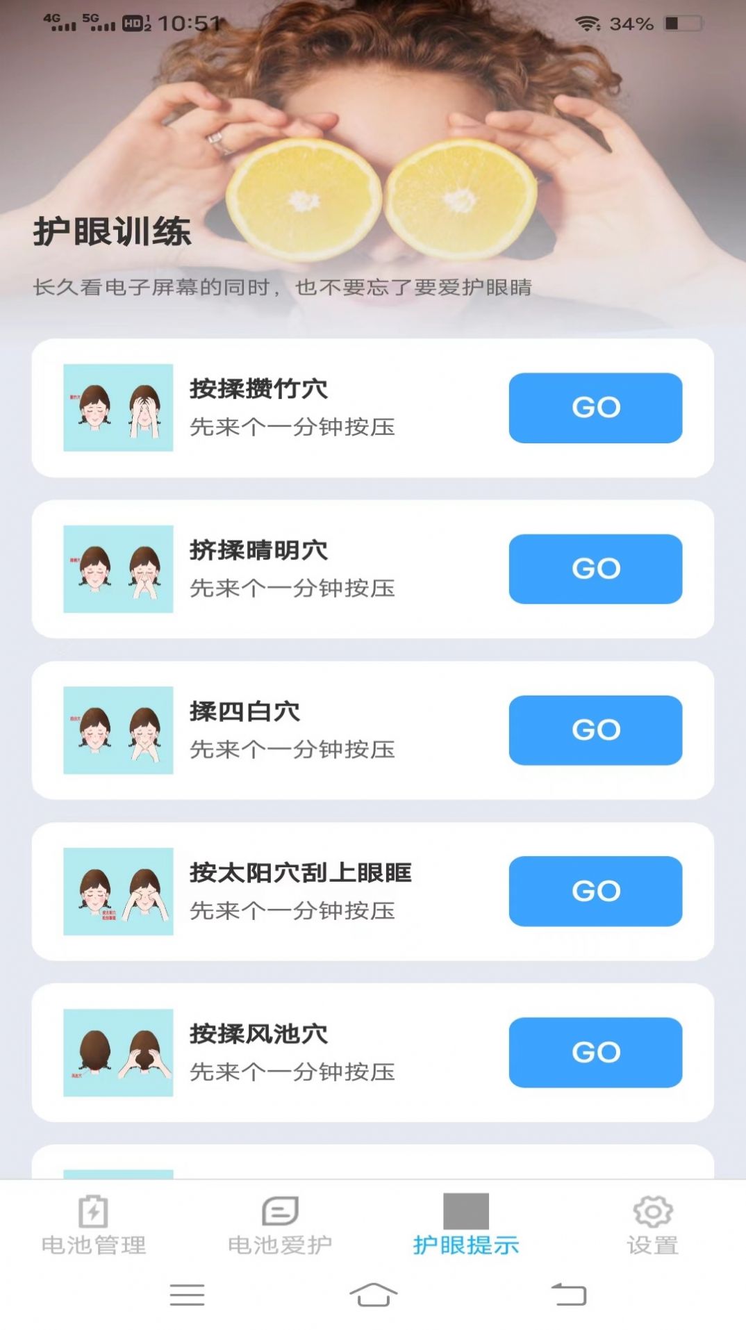 The latest version of Xingfulai recharge software