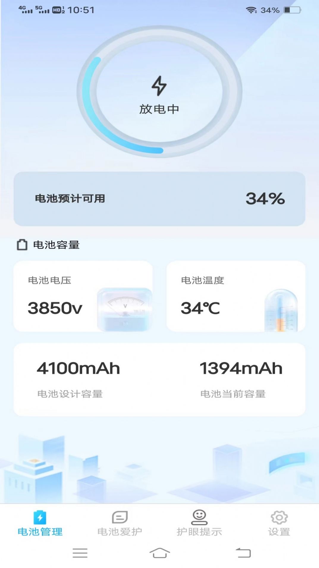 The latest version of Xingfulai recharge software