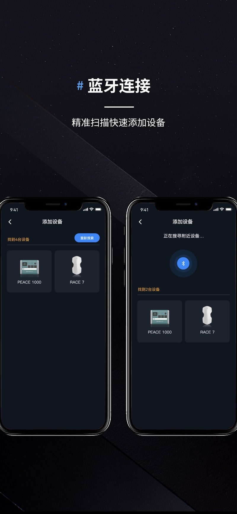 平创数能app