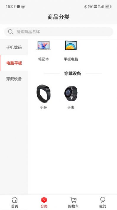 Plateforme de commerce électronique Jingguo Premium