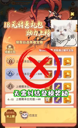 猫将斗三国手游正版