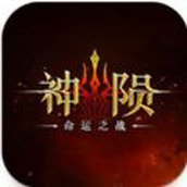 Godfall Destiny Battle mobile game