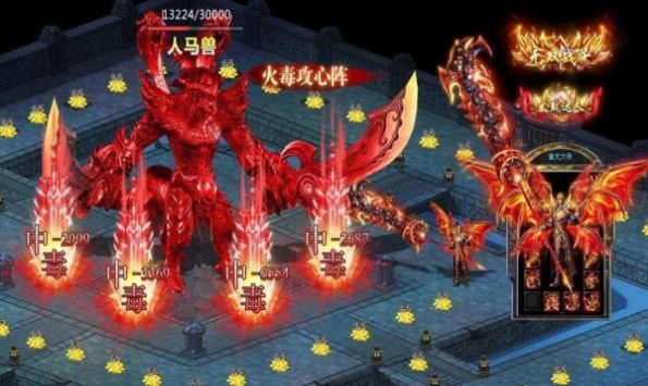 Feng Lin Fire Dragon Single Career Mobile Game Genuine