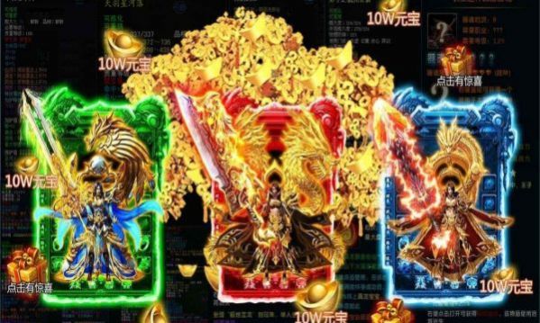 Feng Lin Fire Dragon Single Career Mobile Game Genuine