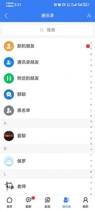 Guoai Software