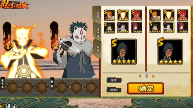 Das neueste Handyspiel der hausgemachten Naruto-Betaversion von Luochen