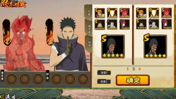 Das neueste Handyspiel der hausgemachten Naruto-Betaversion von Luochen