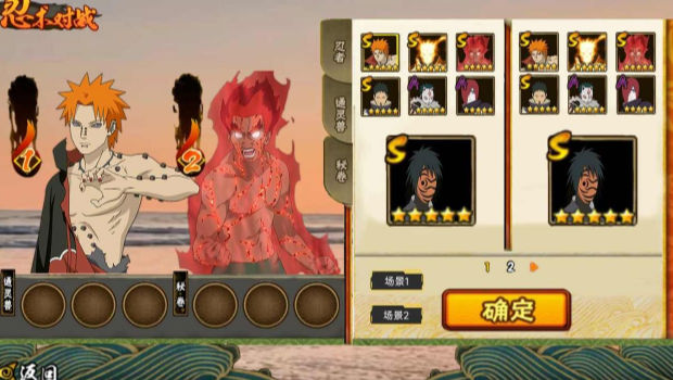 Das neueste Handyspiel der hausgemachten Naruto-Betaversion von Luochen