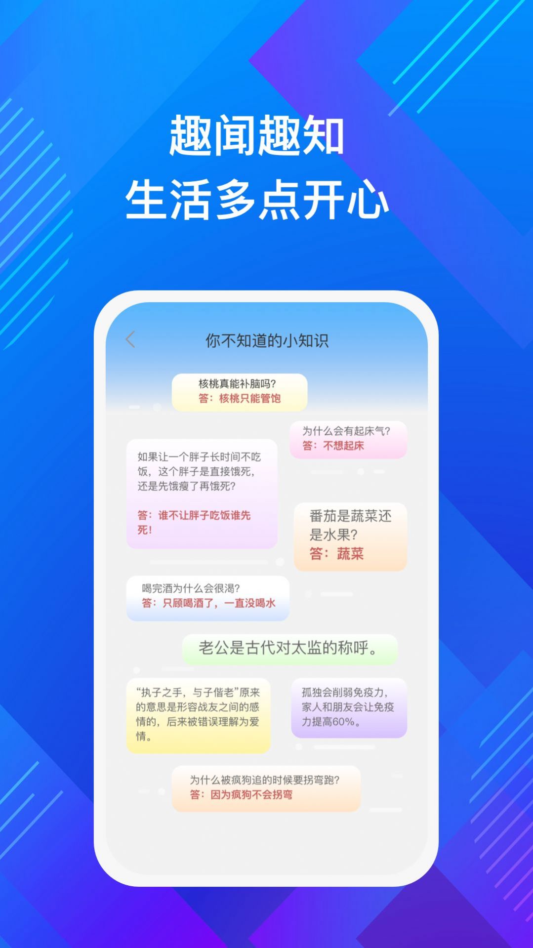 Zhiyue mobile assistant software