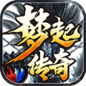 Versão genuína do jogo para celular Mengqi Fire Dragon Nine Heavens Tribulation