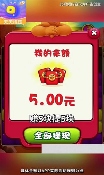 Play and earn short drama 1.0.1 red envelope version