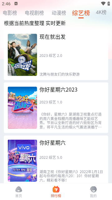 奇酷影视最新版app