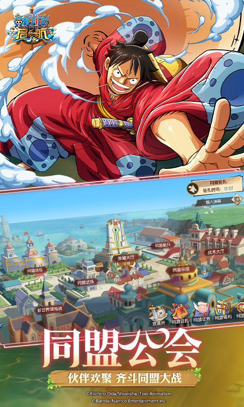 One Piece Set Sail Version 3.0 Update