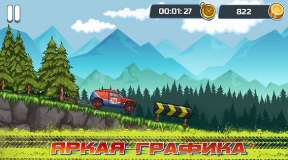 Happy Speeding Game Mobile Version