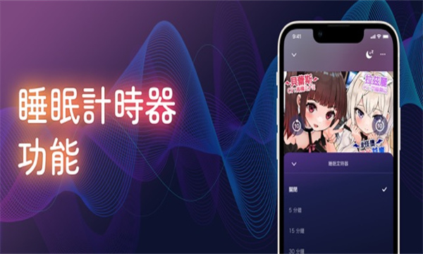 Dlsite Sound离线收听软件