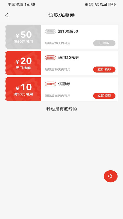 Haoyihao card distribution platform app