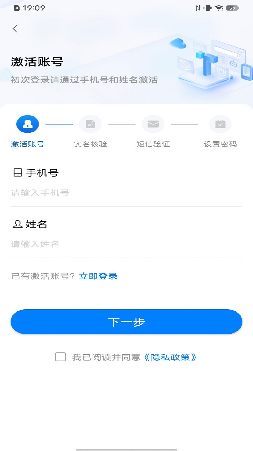 Ponsel Android Anhui Zhengtong