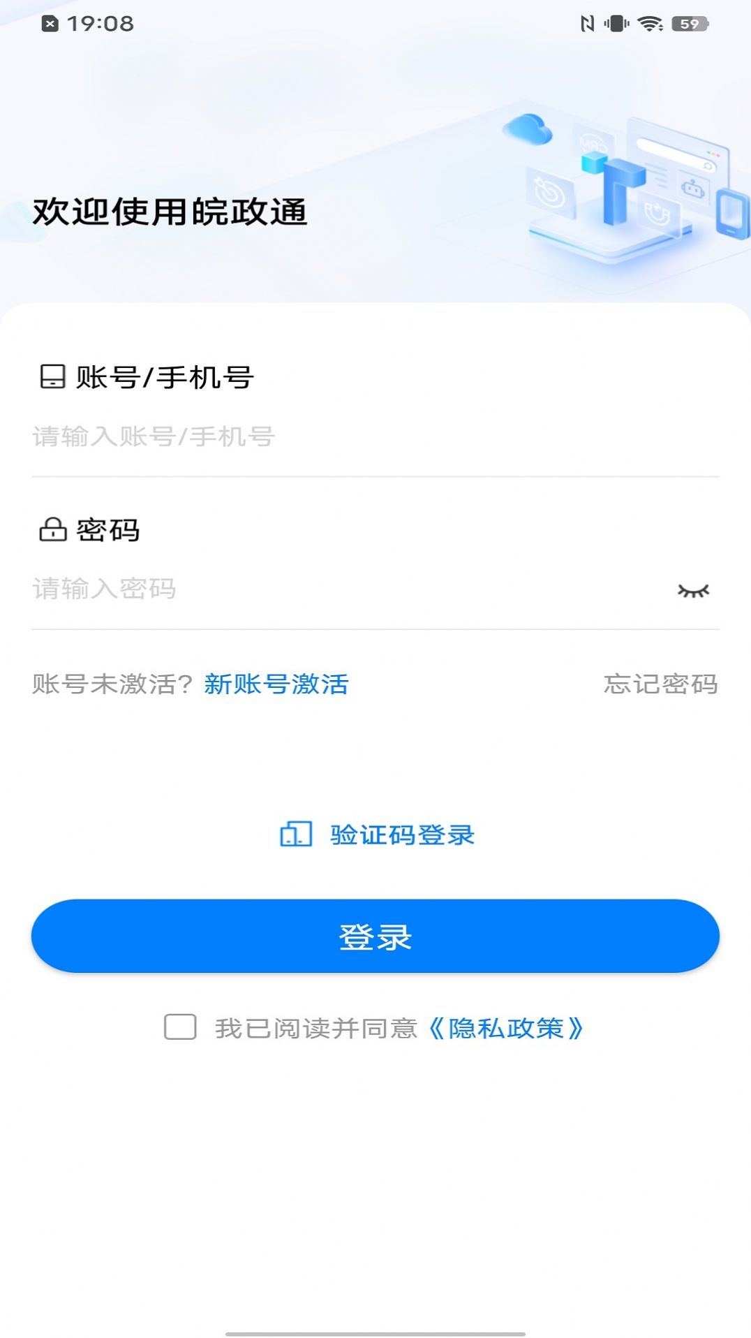 Ponsel Android Anhui Zhengtong