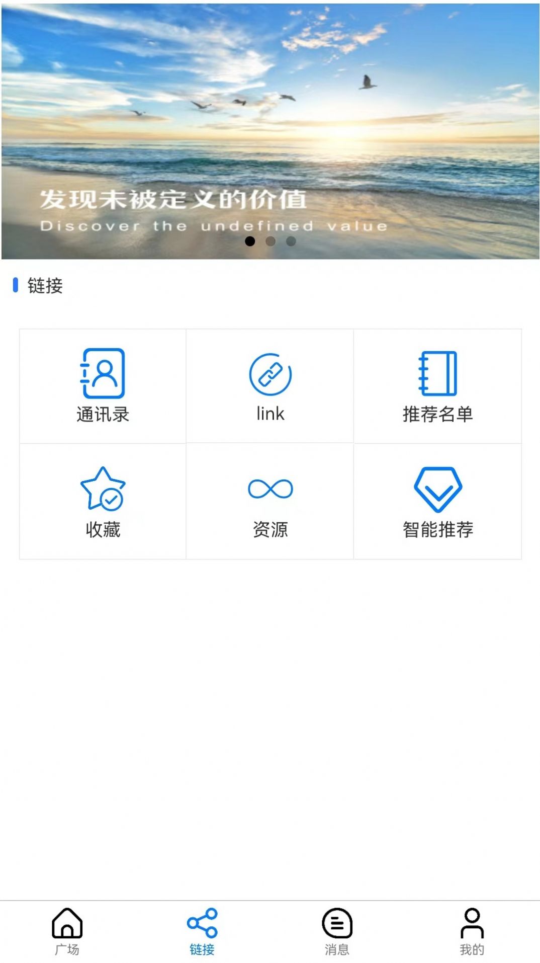 Chuqing Entrepreneurship Service-Plattform