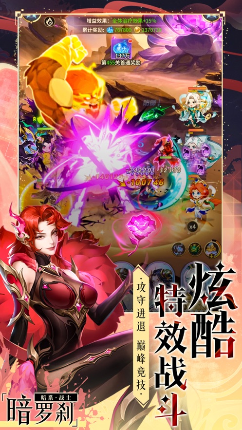 魔法狩猎者牧神录游戏正版