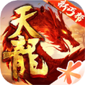 Demi-Gods and Dragons mobile game Beggar's Heroes