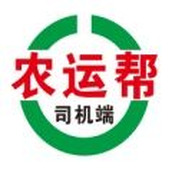 农运帮司机端接单软件