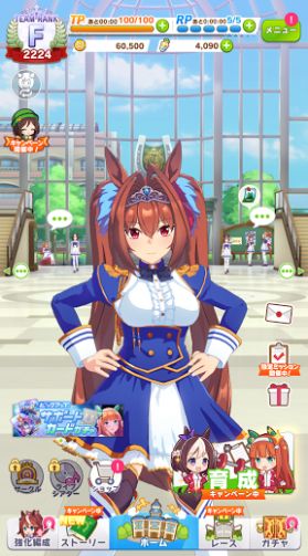 Uma Musume Pretty Derby authentique