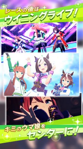 Uma Musume Pretty Derby authentique