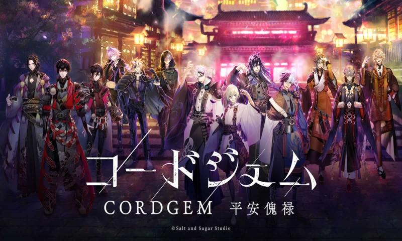 CORDGEM平安傀禄手游正版