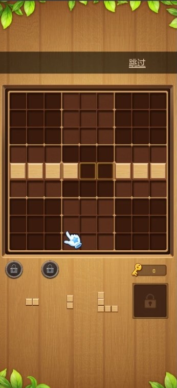 Wood Block Puzzle Eliminate Deluxe Tetris