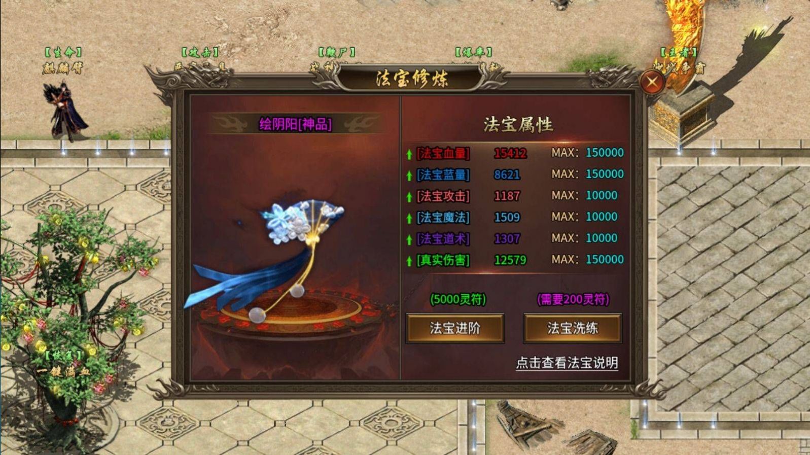 Emperor Sword Super Super Fast Sword Mobile Game Genuine