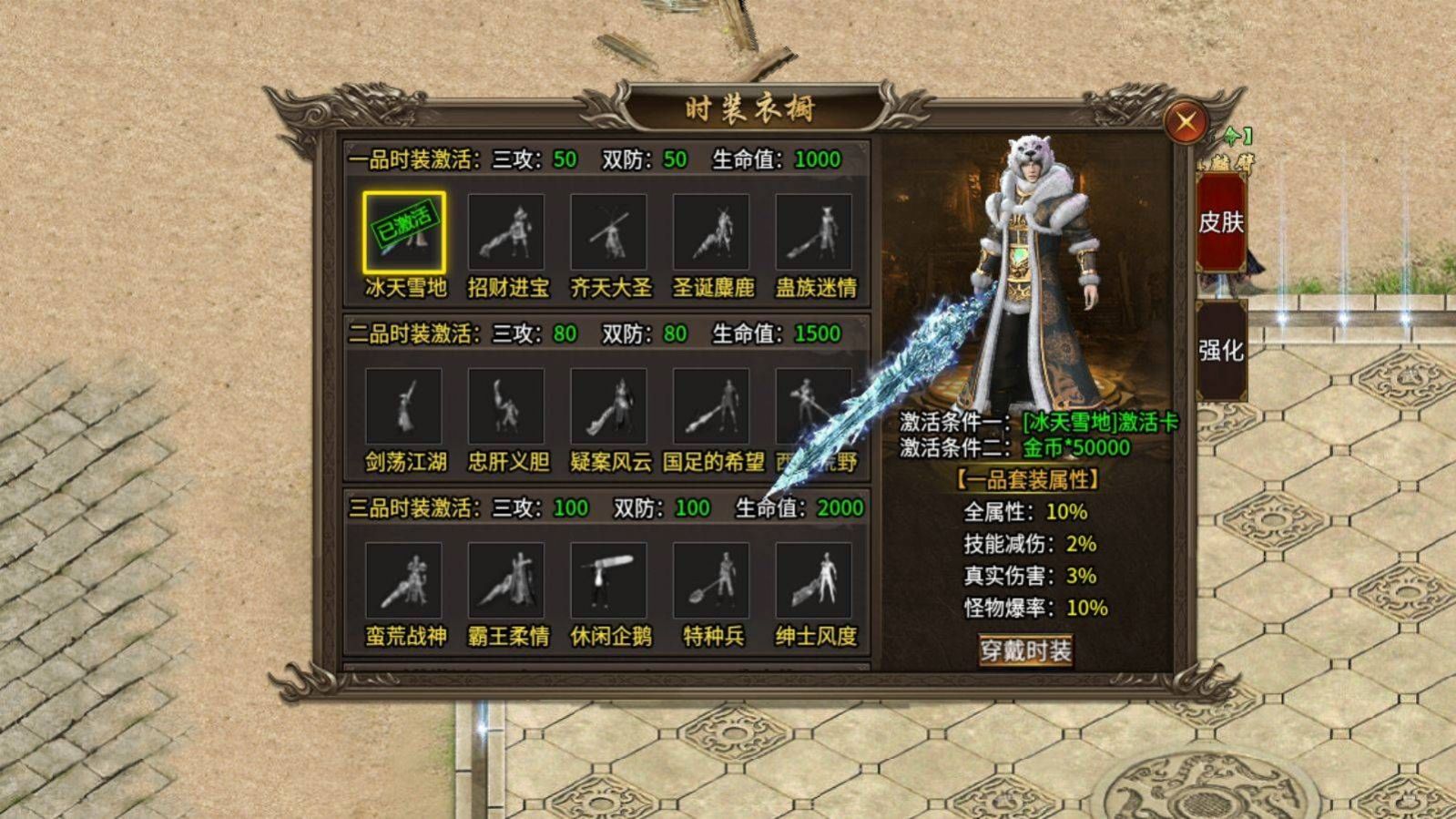 Emperor Sword Super Super Fast Sword Mobile Game Genuine