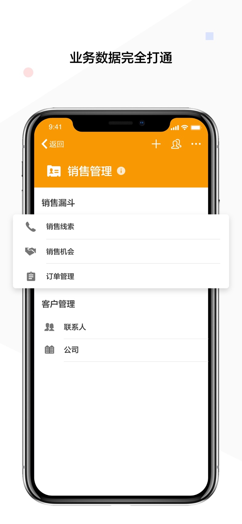 Mingdao Cloud private deployment version community free Android version