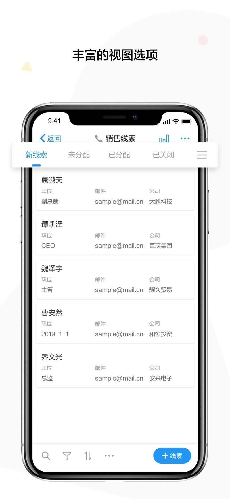 Mingdao Cloud private deployment version community free Android version