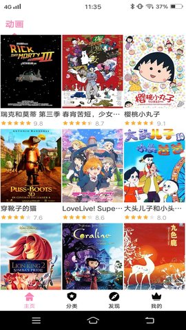 Hanime 1.m free version app Hanime animation