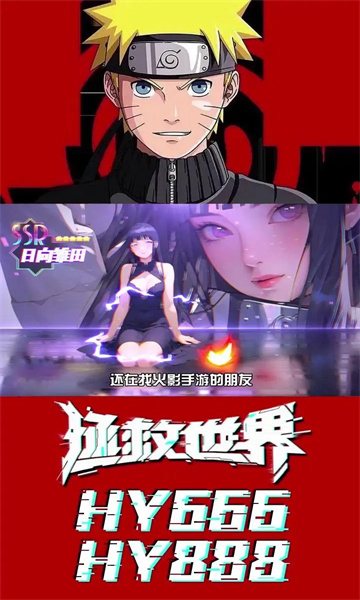 火影ai女忍手游正版